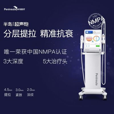 Peninsula Noninvasive Ultra Cavitation Machine 4Hz For Skin Tightening Light