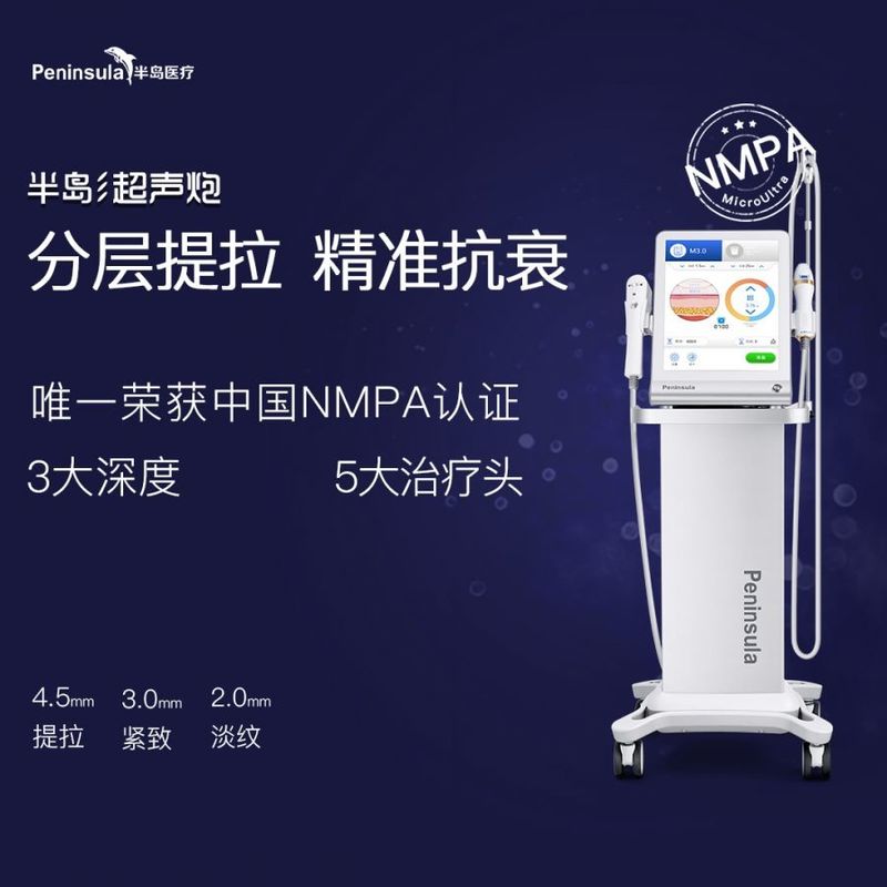 Peninsula Noninvasive Ultra Cavitation Machine 4Hz For Skin Tightening Light